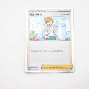Pokemon - Professor's Research - Karta Pokemon holo sGI D 017/022