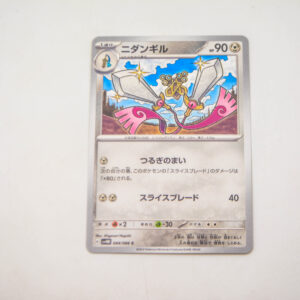 Pokemon - Doublade - Karta Pokemon G sv4M 044/066 c