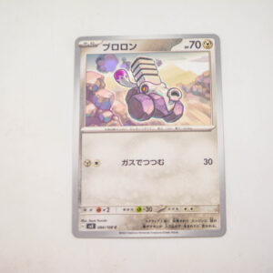 Pokemon - Varoom - Karta Pokemon G sv3 084/108 c