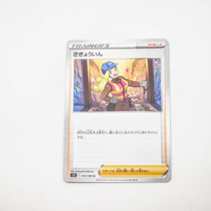 Pokemon - Worker - Karta Pokemon s12 F 093/098 u