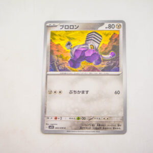 Pokemon - Varoom - Karta Pokemon G sv15 060/078 c