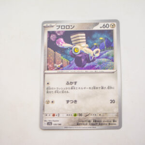 Pokemon - Varoom - Karta Pokemon G sv4a 130/190