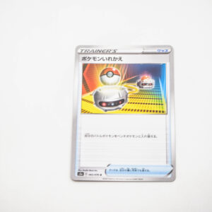 Pokemon - Switch - Karta Pokemon s7R D 059/067 U