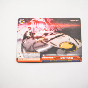 Goblin slayer - Battle with One's Life at Stake - GBS/S63-057 CC