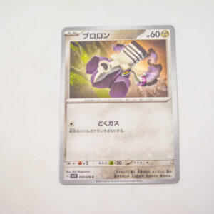 Pokemon - Varoom - Karta Pokemon G sv15 059/078 c