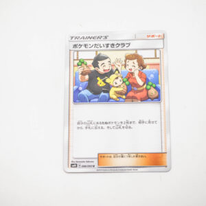 Pokemon Fan Club - Karta Pokemon sm10 B 086/095 u