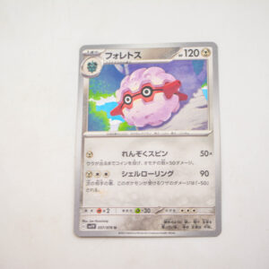 Pokemon - Forretress - Karta Pokemon G sv1V 057/078 u