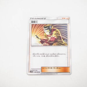 Pokemon - Welder - Karta Pokemon sm10  C 087/095 U