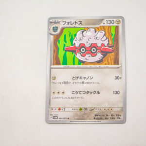 Pokemon - Forretress - Karta Pokemon H v5M 043/071 u