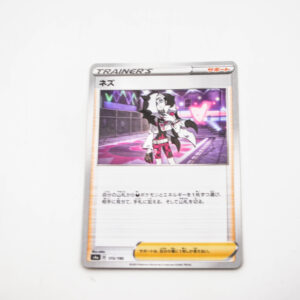 Pokemon - Piers - Karta Pokemon s4a D 173/190