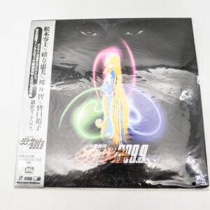 DNA Sights 999.9 - Laserdisc