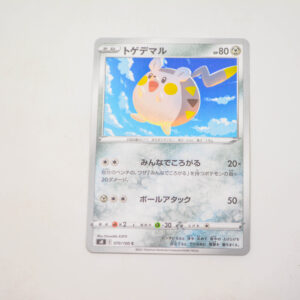 Pokemon - Togedemaru - Karta Pokemon s8 E 070/100 c