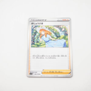 Pokemon - lady - Karta Pokemon s11 F 096/100 U