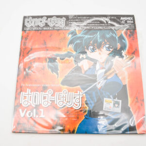 Hyper Police - Zestaw 2 Laserdisc