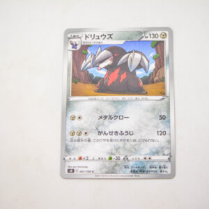 Pokemon - Excadrill - Karta Pokemon s8 E 067/100 c