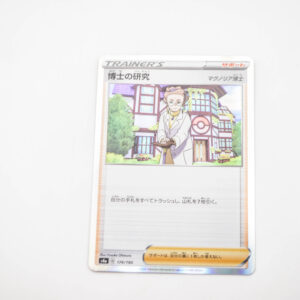 Pokemon - Professor's Research - Karta Pokemon holo s4a F 174/190