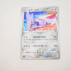 Pokemon - Skarmory - Karta Pokemon s7D E 036/067 c