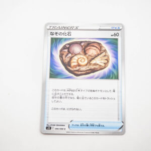Pokemon - Unidentified Fossil - Karta Pokemon s12 F 090/098