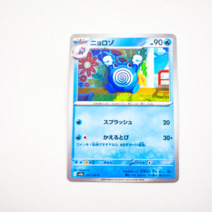 Pokemon - Poliwhirl - Karta Pokemon sv2a 061/165 c