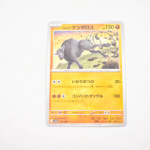 Pokemon - Paldean Tauros - Karta Pokemon G sv4a 103/190