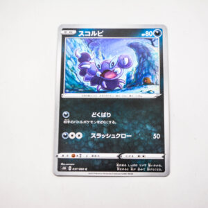 Pokemon - Skorupi - Karta Pokemon s1H D 037/060 c