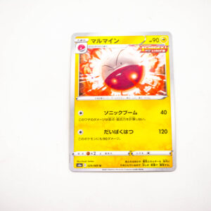 Pokemon - Electrode - Karta Pokemon s6a E 029/069 u