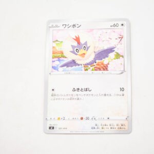 Pokemon - Rufflet - Karta Pokemon s1 E 351/414