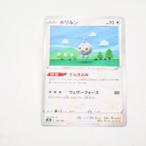 Pokemon - Castform - Karta Pokemon s8b E 128/184