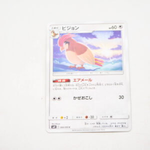 Pokemon - Pidgeotto - Karta Pokemon sm9 C 069/095 c