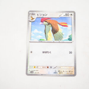 Pokemon - Pidgeotto - Karta Pokemon G sv4a 138/190 Reverse Holo