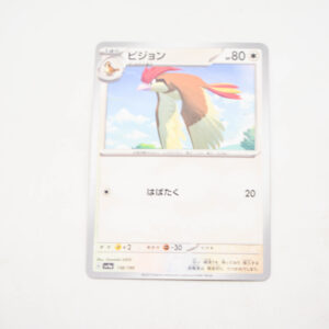 Pokemon - Pidgeotto - Karta Pokemon G sv4a 138/190