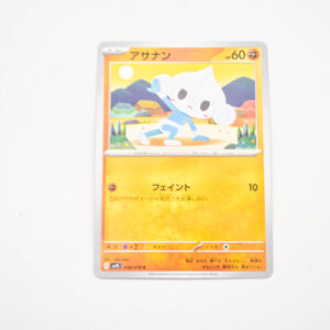 Pokemon - Meditite - Karta Pokemon G sv15 038/078 c