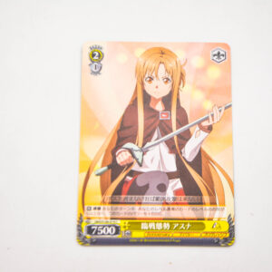 Sword Art Online - Asuna - 10th Anniversary - Karta SAO/S100-019 C