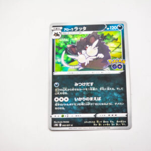 Pokemon - Alolan Raticate - Karta Pokemon s10b F 042/071 c