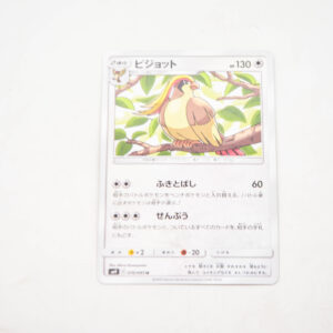 Pokemon - Pidgeot - Karta Pokemon sm9 C 070/095 u