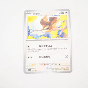 Pokemon - Pidgey - Karta Pokemon G sv4a 137/190