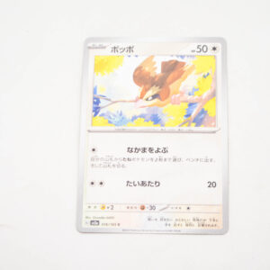 Pokemon - Pidgey - Karta Pokemon G sv2a 016/165 c