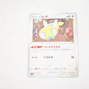 Pokemon - Dunsparce - Karta Pokemon s12a E 118/182