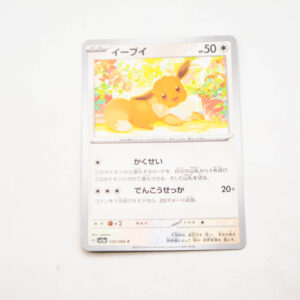 Pokemon - Eevee - Karta Pokemon H sv5a 050/066 c