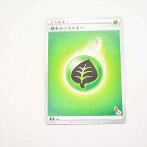 Pokemon - Grass Energy - Karta Pokemon  SH GRA