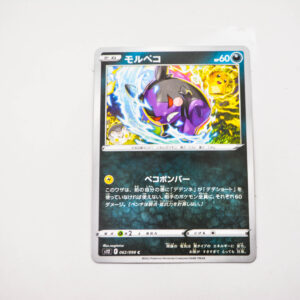 Pokemon - Morpeko - Karta Pokemon s12 F 062/098 c