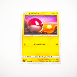 Pokemon - Voltorb - Karta Pokemon sm3+ A 031/072 c
