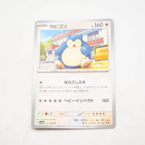 Pokemon - Snorlax - Karta Pokemon H sv5a 051/066 U