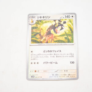 Pokemon - Farigiraf - Karta Pokemon G sv2D 060/071 U