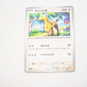 Pokemon - Girafarig - Karta Pokemon G sv2D 059/071 c