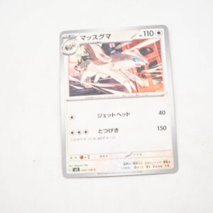 Pokemon - Linoone - Karta Pokemon G sv3 093/108 c