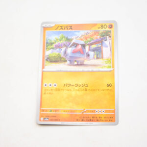 Pokemon - Nosepass - Karta Pokemon H sv5a 043/066 c