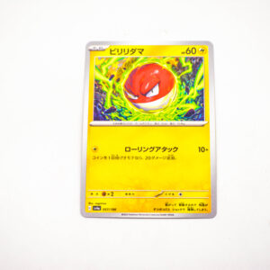 Pokemon - Voltorb - Karta Pokemon G sv4a 057/190