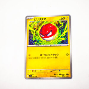 Pokemon - Voltorb - Karta Pokemon G sv4a 057/190 c holo