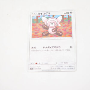 Pokemon - Stufful - Karta Pokemon sm11a C 048/064 c